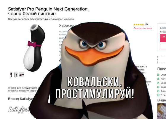 5 мифов о секс-шопах