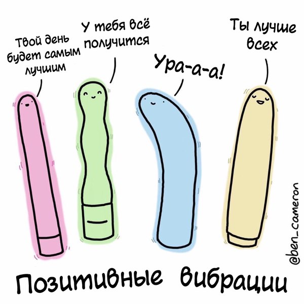 5 мифов о секс-шопах