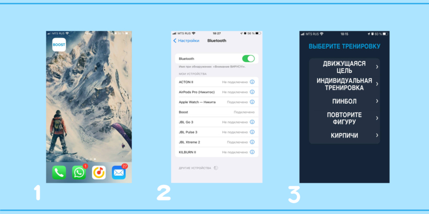 Выбор чемпионов! 