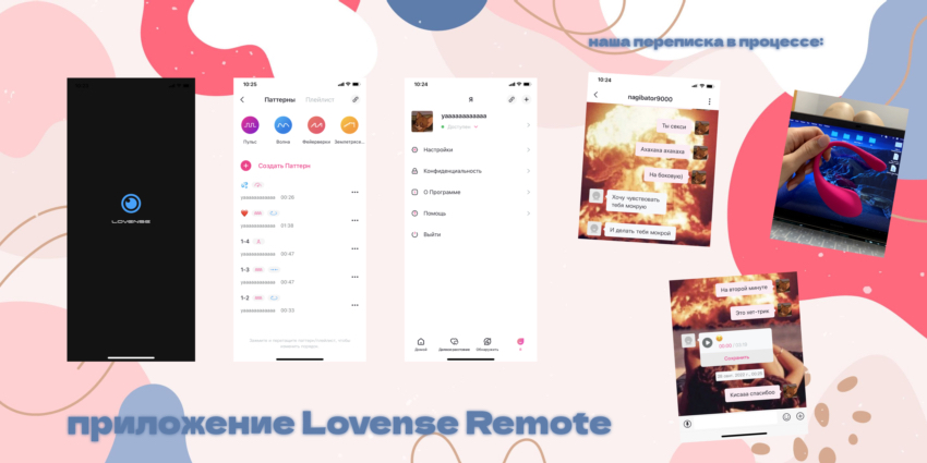 Оргазм и фейерверки