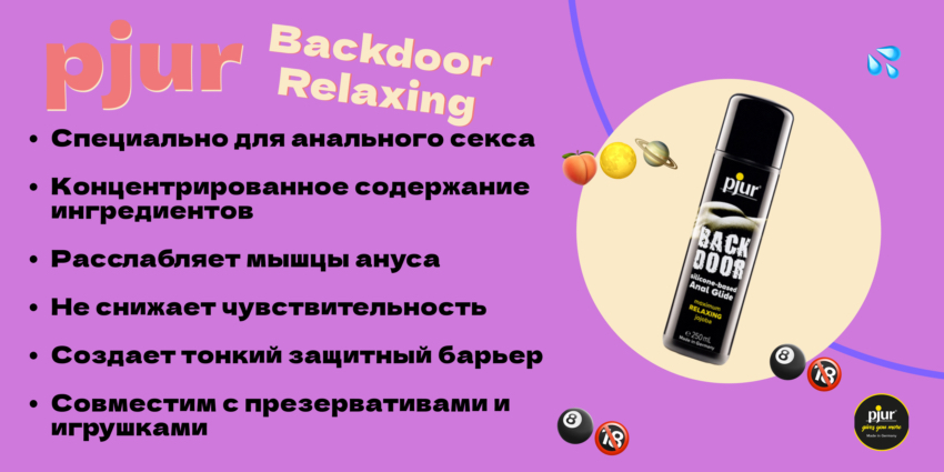 Мой личный опыт: как еще можно применить смазку?