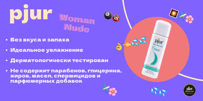 Мой личный опыт: как еще можно применить смазку?