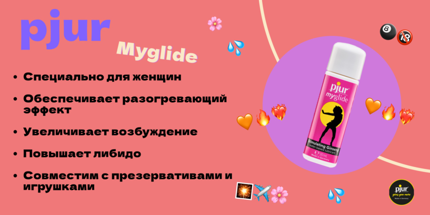 Мой личный опыт: как еще можно применить смазку?