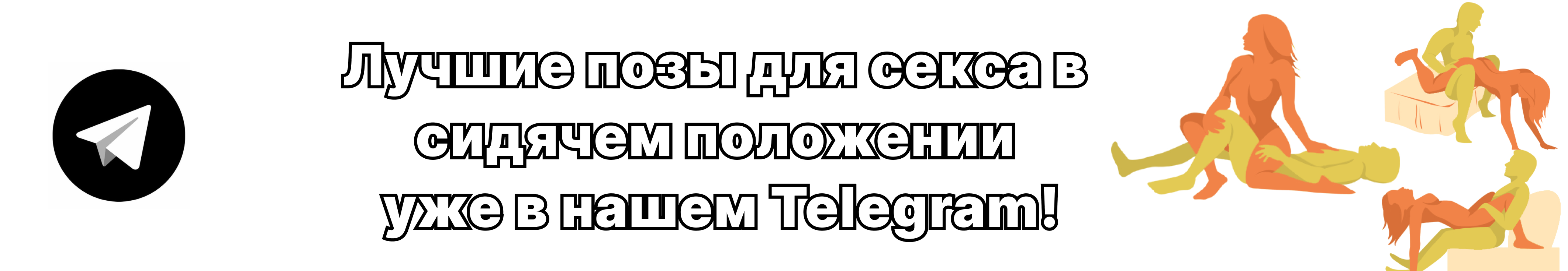 6 типов любовных отношений