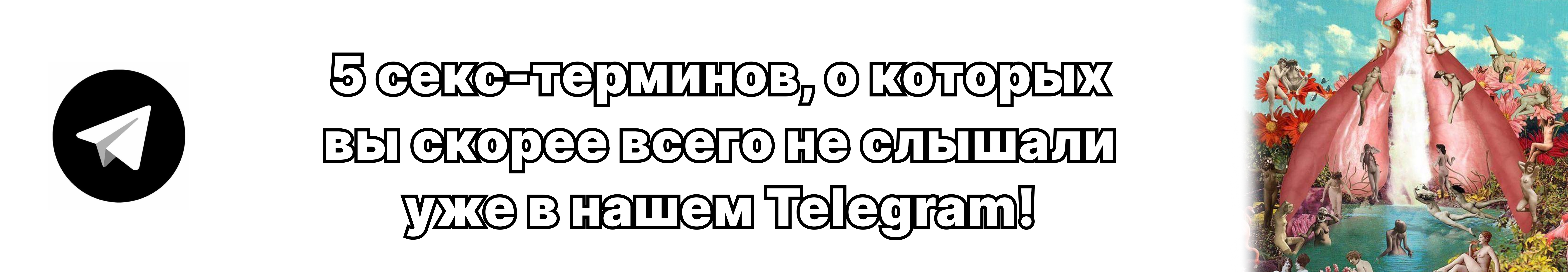 6 советов, как сделать секс в миссионерской позе лучше