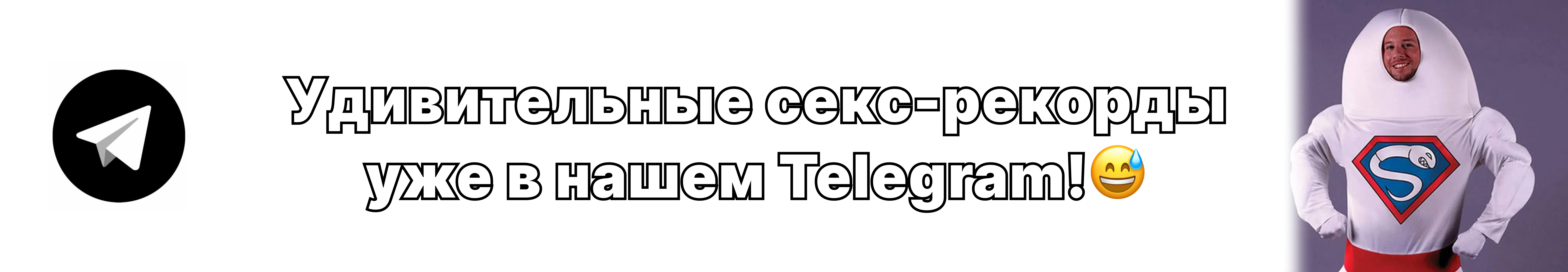 ГОРЯЧИЕ НОВИНКИ ЭТОЙ ОСЕНИ!