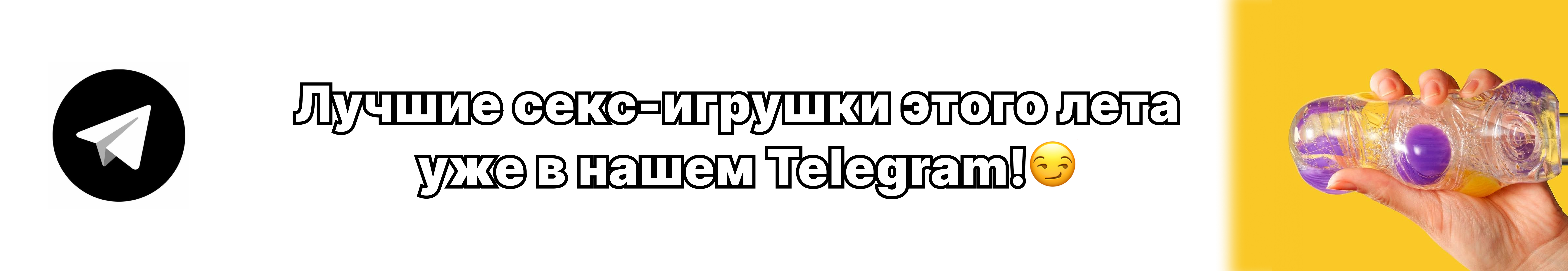 Лето заканчивается, а скидки остаются!