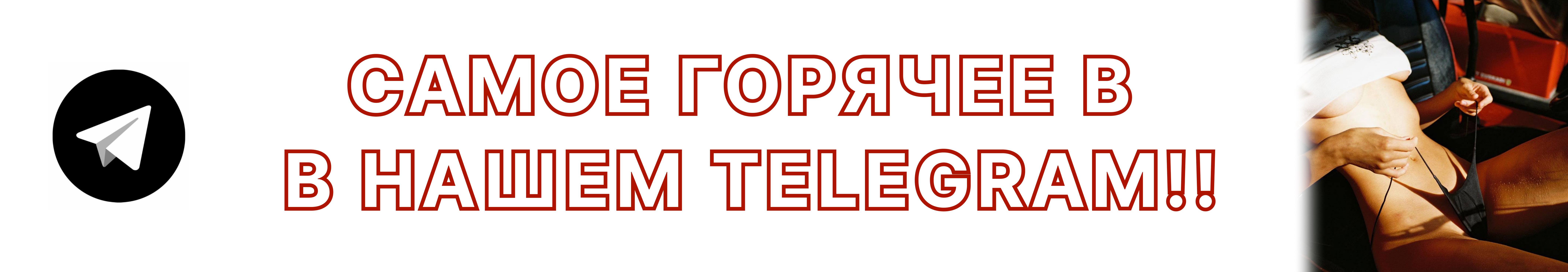Краткое руководство по Шибари