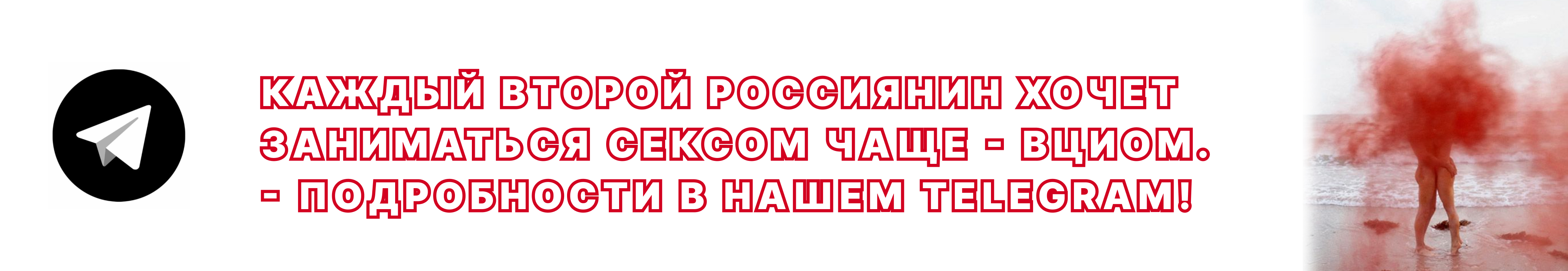 Качели внеземного удовольствия! Лучшие секс-приспособления