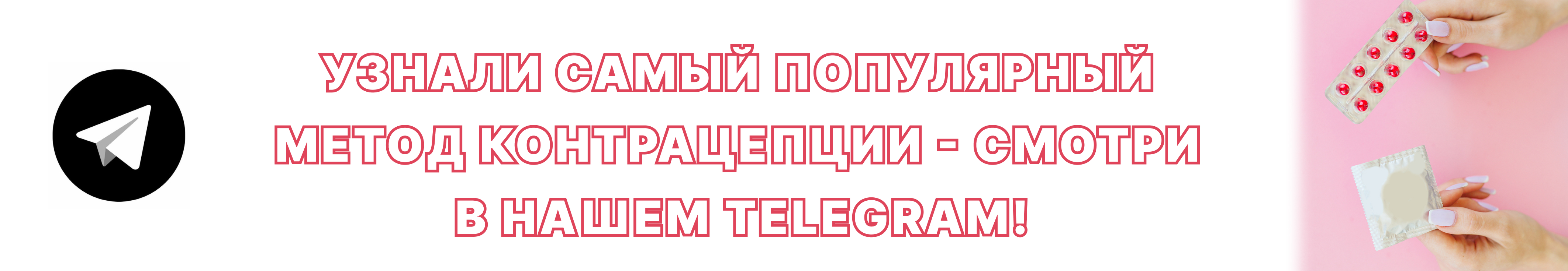 Идеи для подарков на Новый год