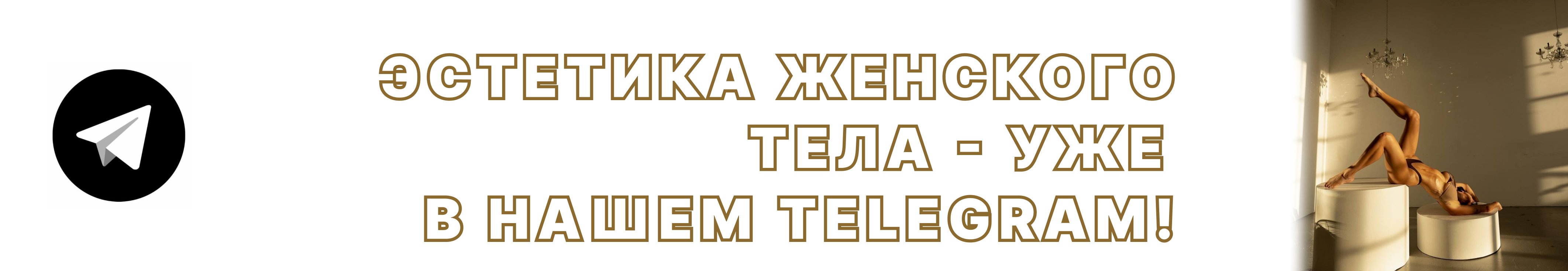 Качели внеземного удовольствия! Лучшие секс-приспособления