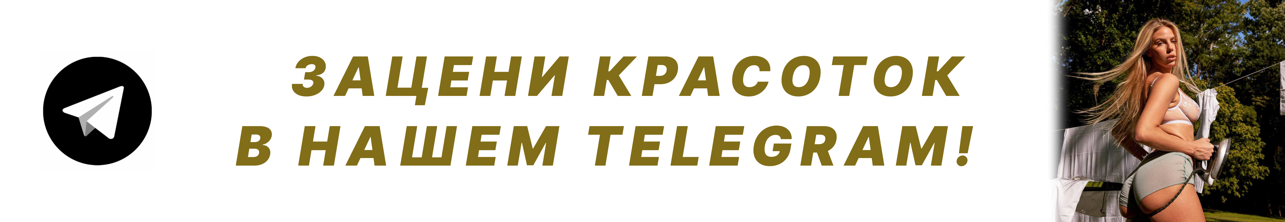 Секс в Новогоднюю ночь