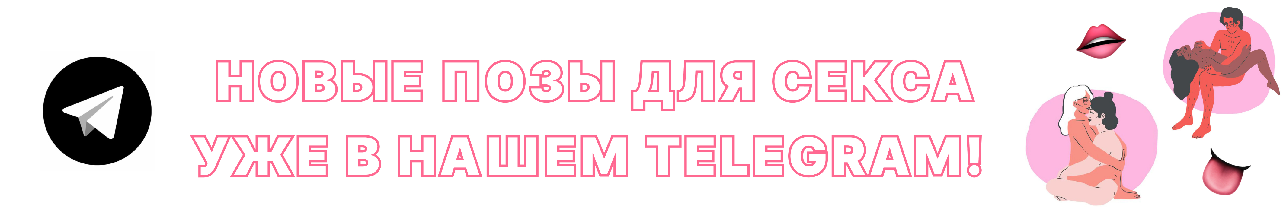 Метод Кивина. Кунилингус с кульминацией за 3 минуты