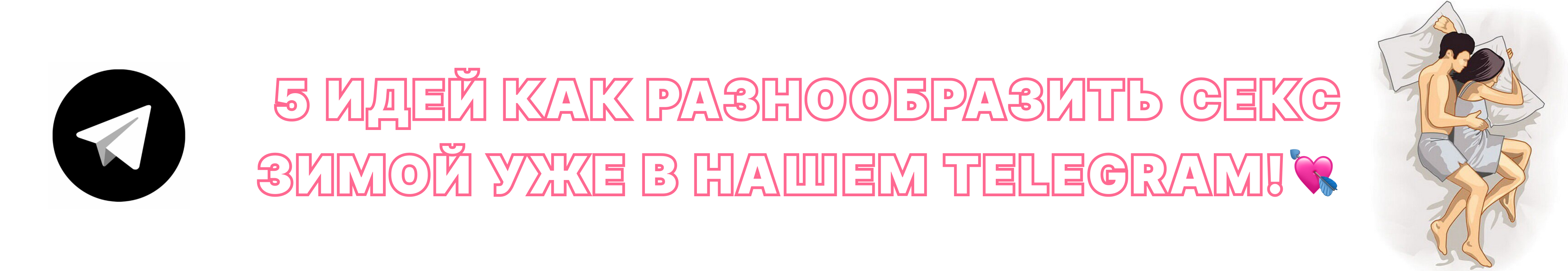 Оргазмы в масштабах галактики от Svakom Pulse Galaxie!