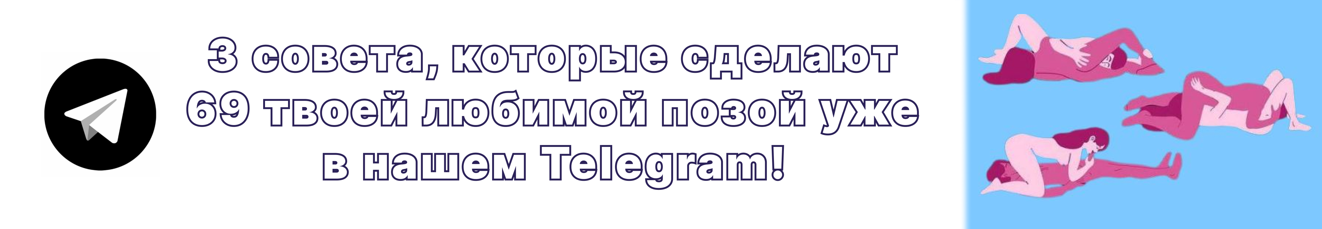 Топ-5 товаров для анального сексам