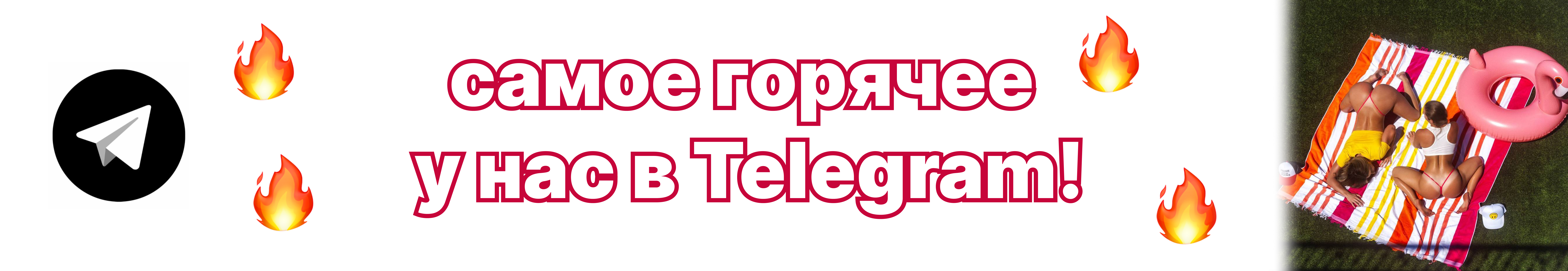 5 способов разнообразить догги-стайл