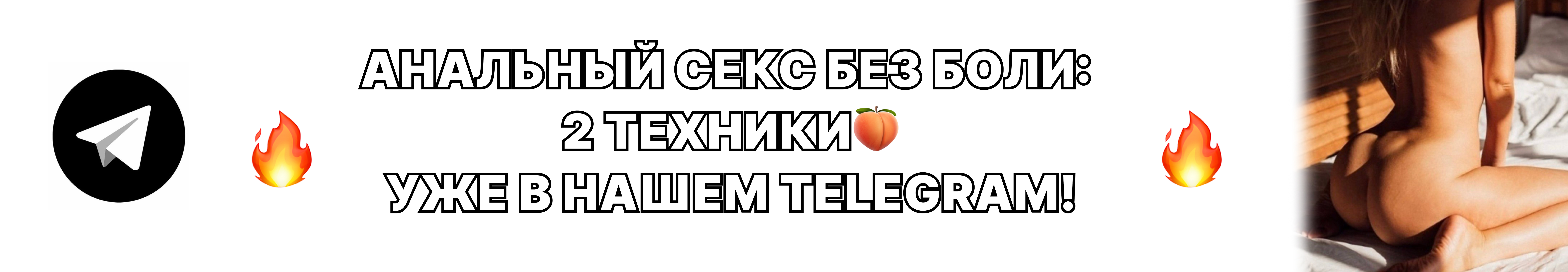 Что подарить ей на 8 Марта? 5 подарков для ее экстаза