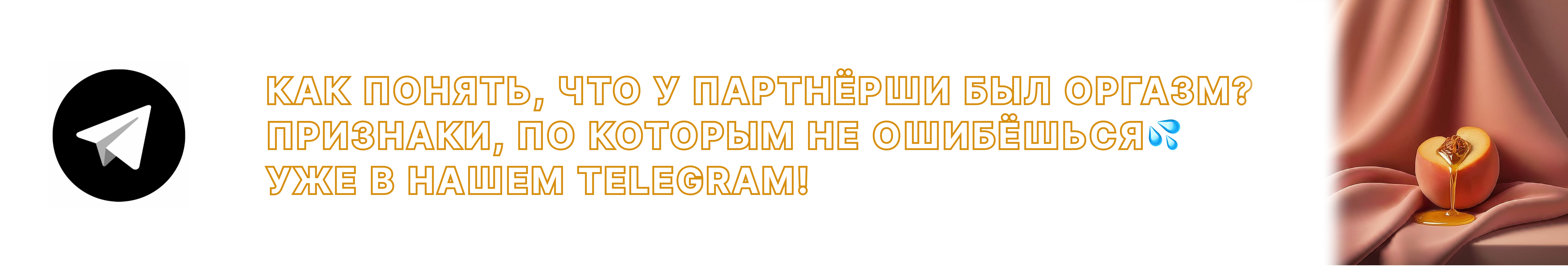 ТОП-5 секс-игрушек для мужчин