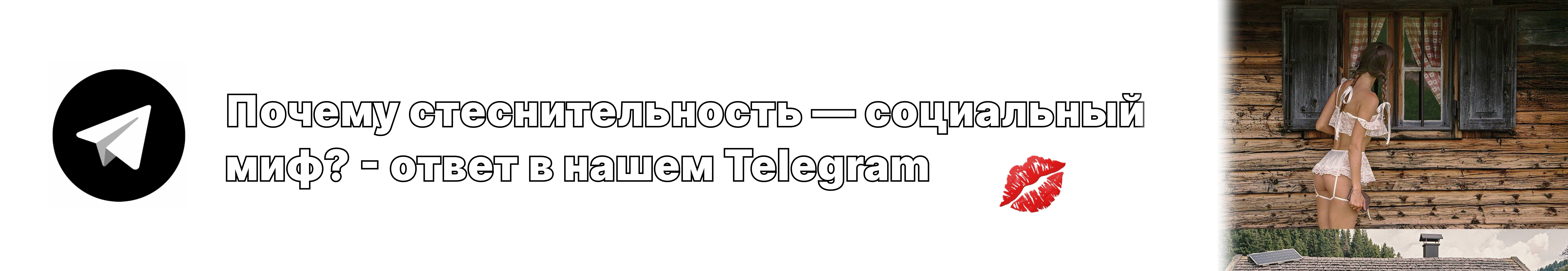 Эрекция и психика: как тревожность мешает и что реально помогает