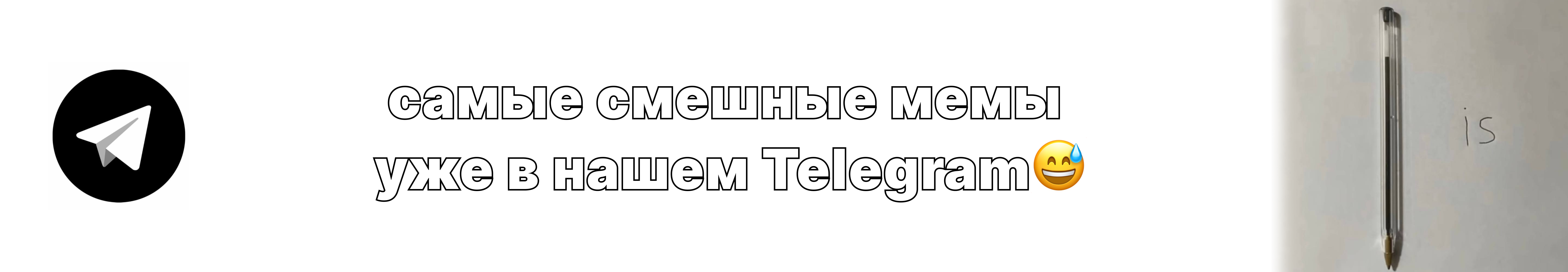 Мужской must-have