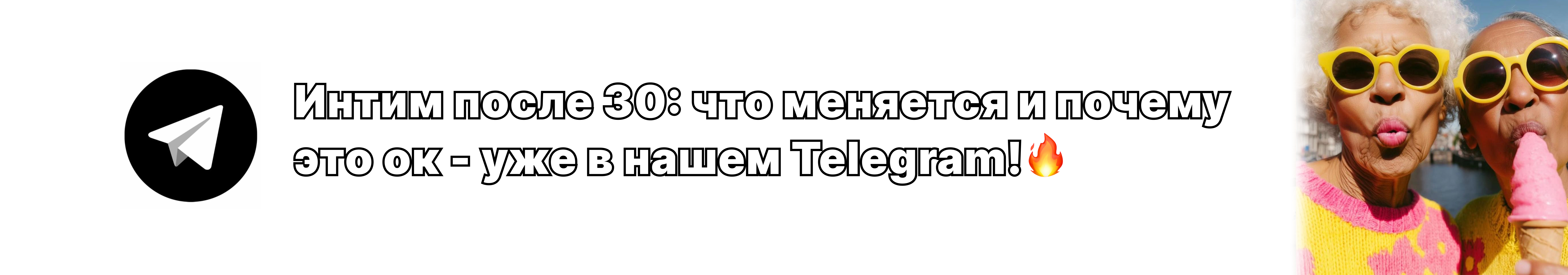 Откуда берётся стыд в сексе? И как его перепрошить