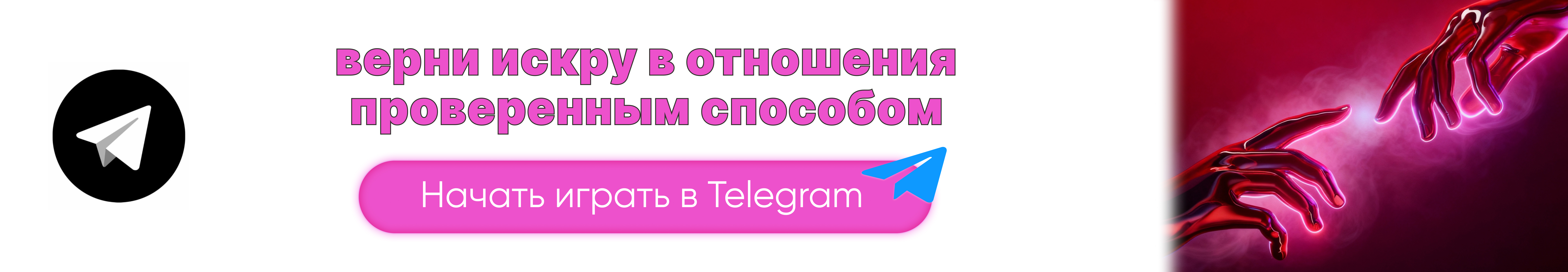 Любовная тишина: пауза или сигнал?
