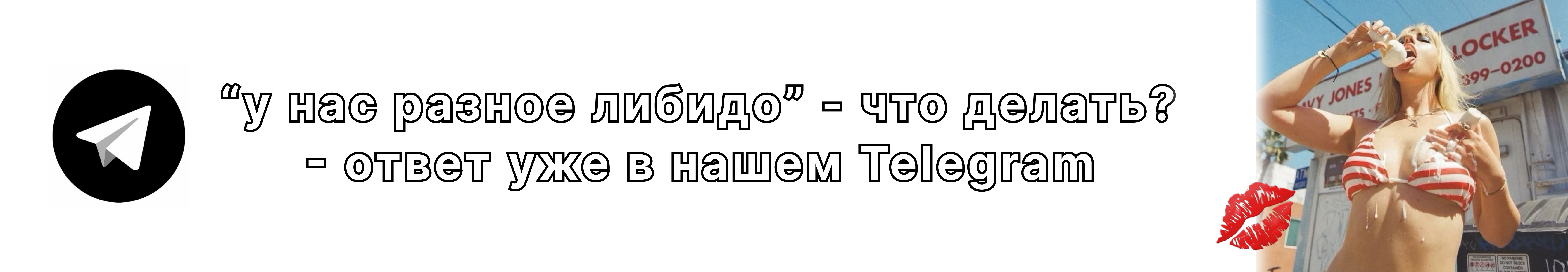 Как переключить голову с работы на удовольствие?
