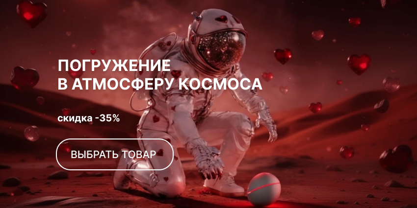 Новинки от G-Viergee