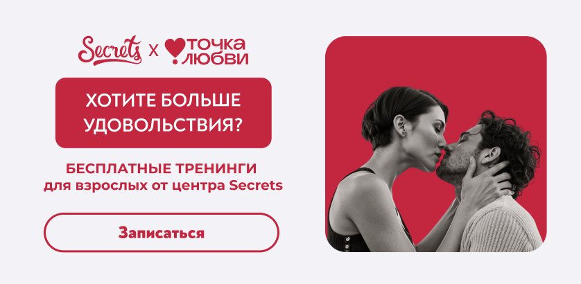 Бесплатные тренинги!