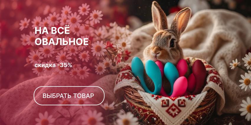 Новинки от G-Viergee