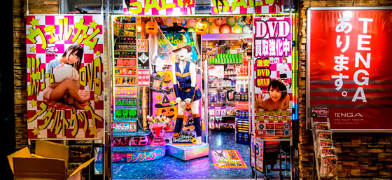 Интим-магазин в Японии