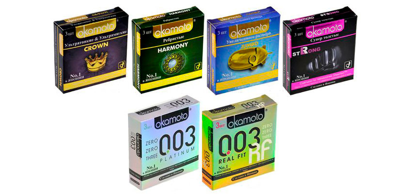 Презервативы ОКАМОТО